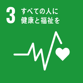 SDGsのロゴ03