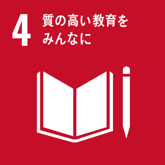 SDGsのロゴ04