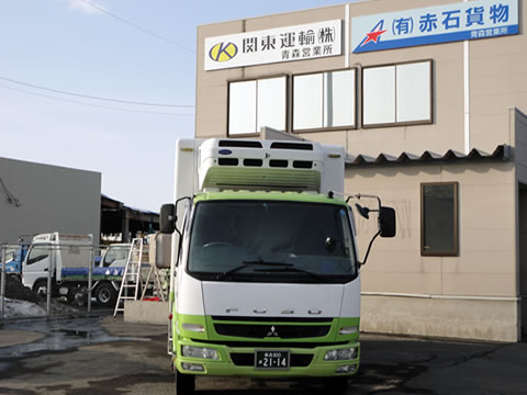 営業所ご紹介イメージ