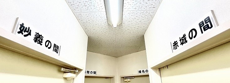 【設備改修】本社休憩棟仮眠室をリニューアルしました！