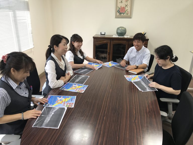 営業所ご紹介イメージ