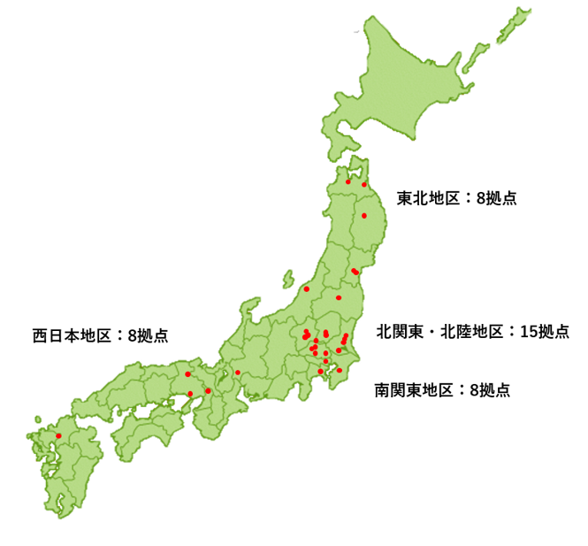 営業所ご紹介イメージ