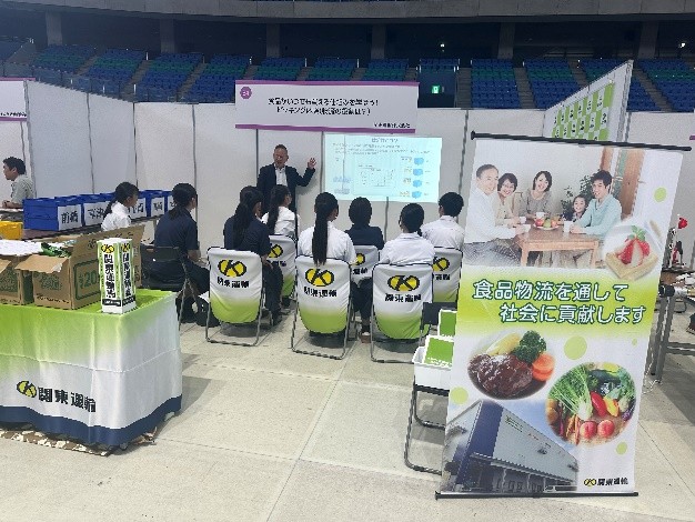 【CSR】マイナビ進学ライブ・ミライバシ2025に参加しました！