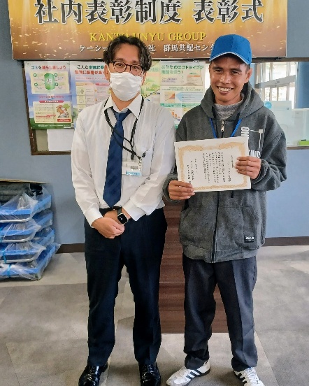 【表彰】ケーシーエス株式会社 パート・アルバイト表彰制度 表彰式を行いました！