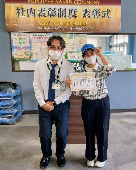 【表彰】ケーシーエス株式会社 パート・アルバイト表彰制度 表彰式を行いました！